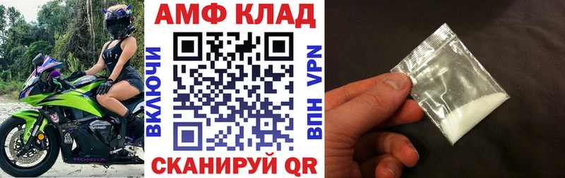 Купить  Мегион  АМФ 97% 