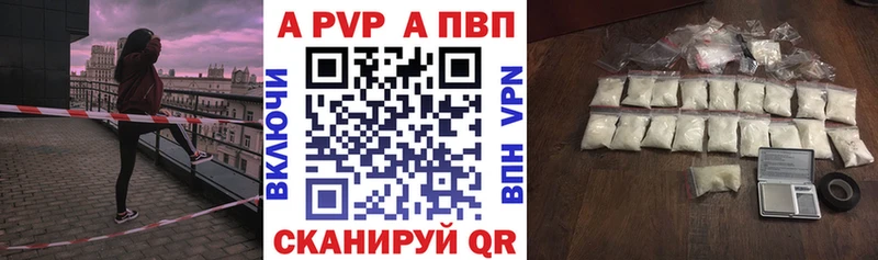 Alfa_PVP мука  Купить закладки  Мегион 