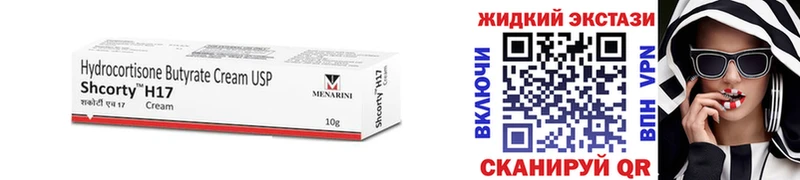 БУТИРАТ оксибутират  Купить  Мегион 