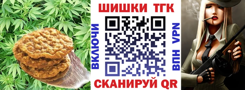 Cannafood марихуана  Купить где  Мегион 
