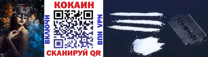 Купить где Мегион Cocaine 97%