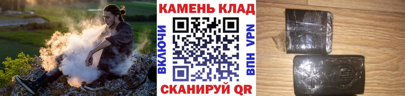 Гашиш VHQ  Купить  Мегион 