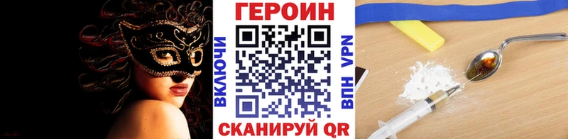 ГЕРОИН белый  Купить где  Мегион 