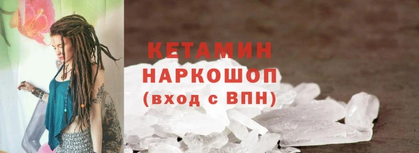 spice Богородицк