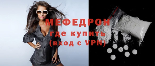 стафф Богданович