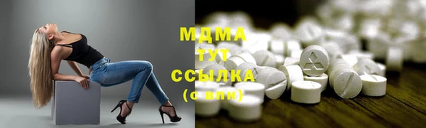 стафф Богданович