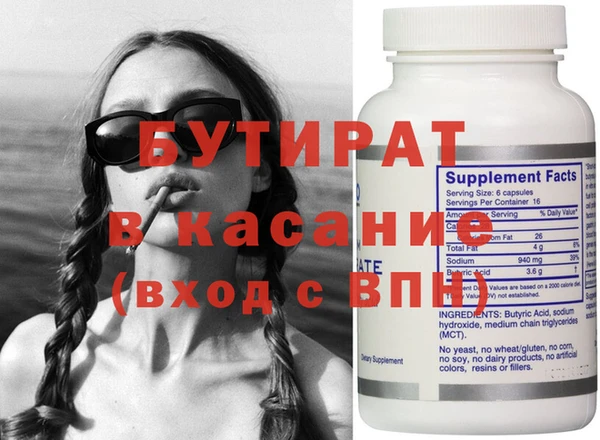стафф Богданович
