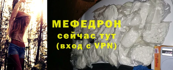 мяу мяу мука Нягань