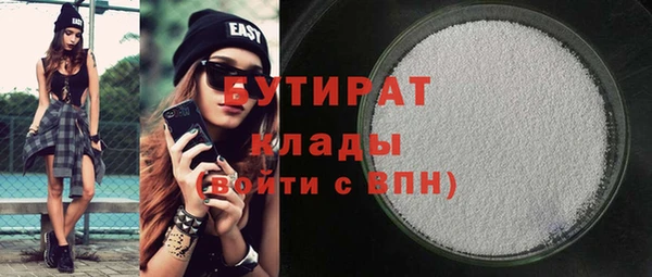 стафф Богданович