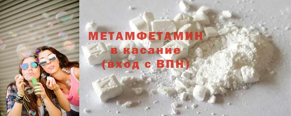 spice Богородицк