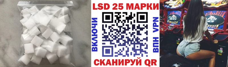 Купить Мегион LSD-25 экстази кислота