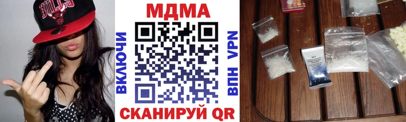 MDMA VHQ  Купить  Мегион 