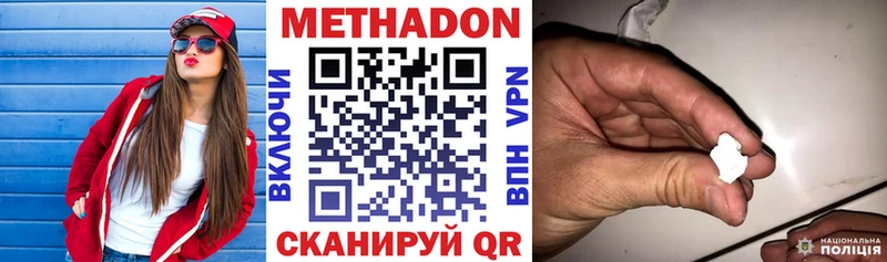 Метадон белоснежный  Купить где  Мегион 