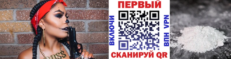 МЕТАМФЕТАМИН Декстрометамфетамин 99.9%  Купить закладки  Мегион 